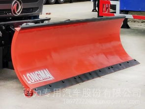 【湖北随州程力3米汽车除雪铲 推雪铲厂家价格,XC-3000 价格,图片,配件厂家】