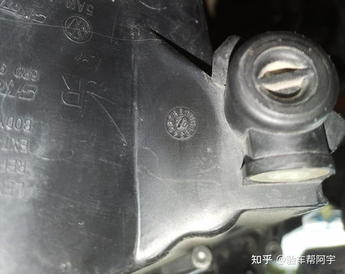 汽车零部件的生产日期,位置和如何看