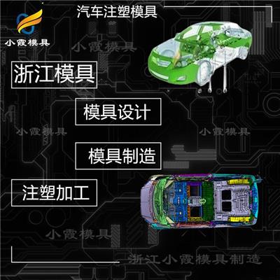 塑胶配件资讯 塑胶配件行情 塑胶配件动态 热点 知识 第 2 页 八方资源网